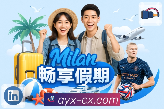 爱游戏 客户端图