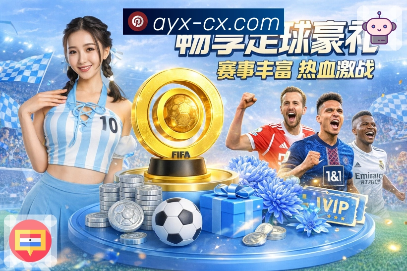 焦点赛事App展示图
