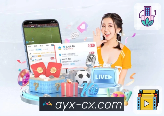 爱游戏· 专注体育的力量。 图3